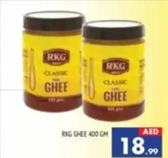 Al Madina RKG GHEE 400 GM offer