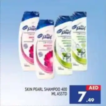Al Madina SKIN PEARL SHAMPOO 400mL Asstd offer