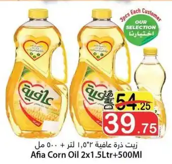 Al Mushrif Co-Operative Society Afia Corn Oil 2 x 1.5Ltr + 500mL offer