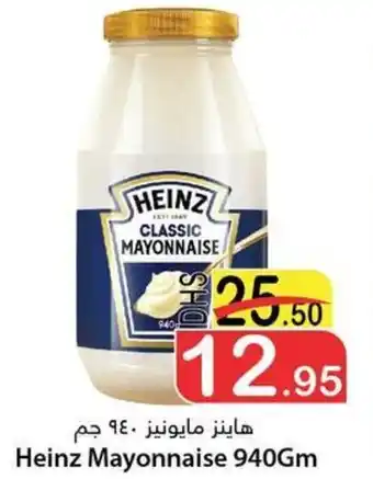 Al Mushrif Co-Operative Society Heinz Mayonnaise 940gm offer