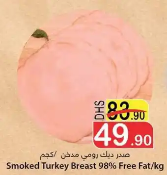 Al Mushrif Co-Operative Society Smoked Turkey Breast 98% Free Fat / kg offer