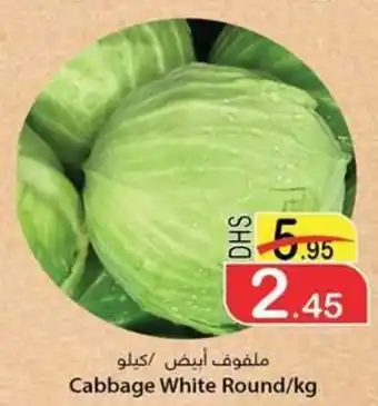 Al Mushrif Co-Operative Society Cabbage White Round / kg offer