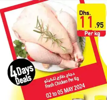 Safeer Market Fresh Chicken Per Kg offer