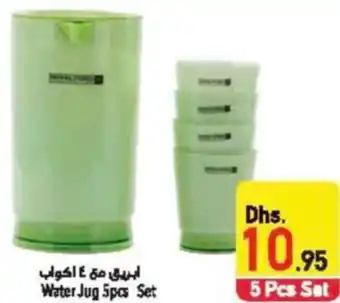 Safeer Market Water Jug 5pcs Set offer