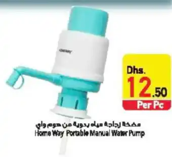 Safeer Market Home Way Portable Manual Water Pump offer