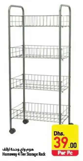 Safeer Market Homeway 4 Tier Storage Rack offer