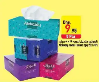 Safeer Market Alokozay Facial Tissues 2ply 5 x 170's offer