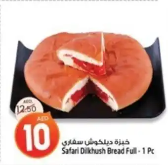Safari Hypermarket Safari Dilkhush Bread Full 1 Pc offer