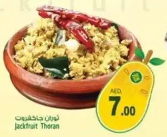 Safari Hypermarket Jackfruit Thoran offer