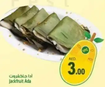 Safari Hypermarket Jackfruit Ada offer