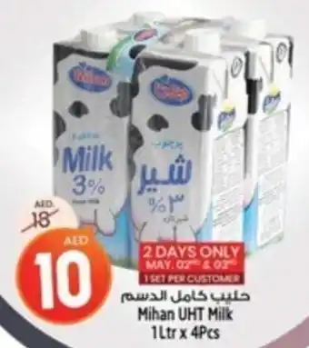 Safari Hypermarket Mihan UHT Milk 1Ltr x 4Pcs offer