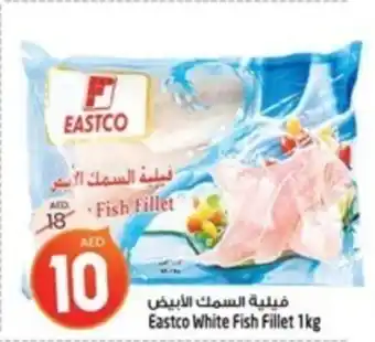 Safari Hypermarket Eastco White Fish Fillet 1kg offer