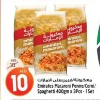 Safari Hypermarket Emirates Macaroni Penne / Corni / Spaghetti 400gm x 3Pcs 1Set offer