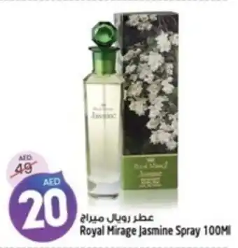 Safari Hypermarket Royal Mirage Jasmine Spray 100mL offer