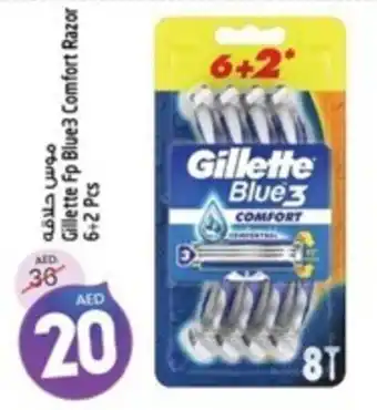 Safari Hypermarket Gillette Fp Blue3 Comfort Razor 6+2 Pcs offer