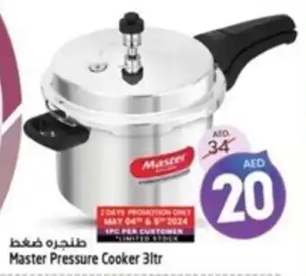 Safari Hypermarket Master Pressure Cooker 31tr offer