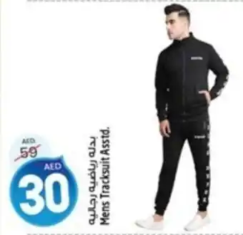 Safari Hypermarket Mens Tracksuit Asstd. offer