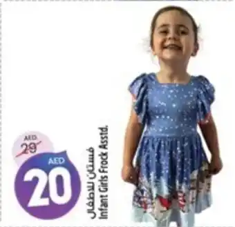 Safari Hypermarket Infant Girls Frock Asstd. offer