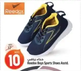 Safari Hypermarket Reedox Boys Sports Shoes Asstd. offer