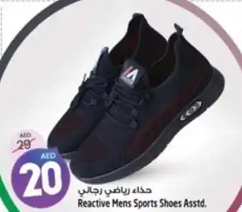 Safari Hypermarket Reactive Mens Sports Shoes Asstd. offer