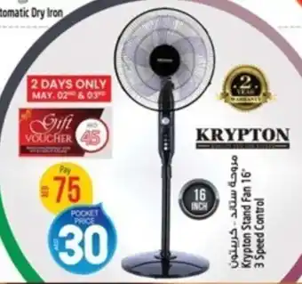 Safari Hypermarket Krypton Stand Fan 16" 3 Speed Control offer