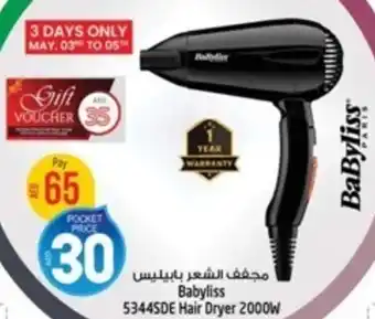 Safari Hypermarket BaByliss 5344SDE Hair Dryer 2000W offer