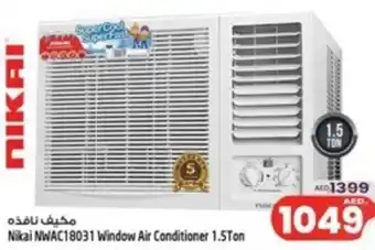 Safari Hypermarket Nikai NWAC18031 Window Air Conditioner 1.5Ton offer