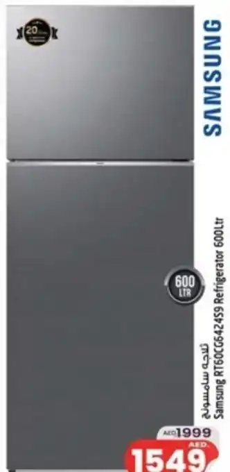 Safari Hypermarket Samsung RT60CG642459 Refrigerator 600Ltr offer