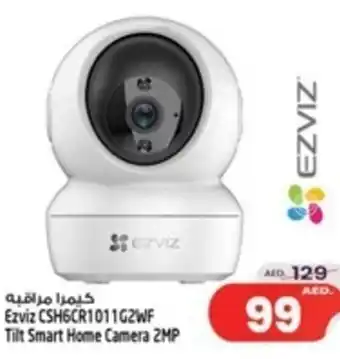 Safari Hypermarket Ezviz CSHECR1011GZWF Tilt Smart Home Camera 2MP offer