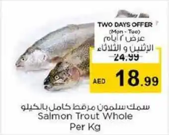 Nesto Salmon Trout Whole Per Kg offer