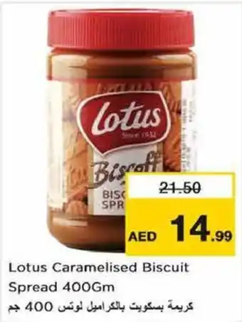 Nesto Lotus Caramelised Biscuit Spread 400gm offer