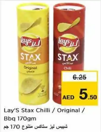 Nesto Lay's Stax Chilli / Original / BBQ 170gm offer