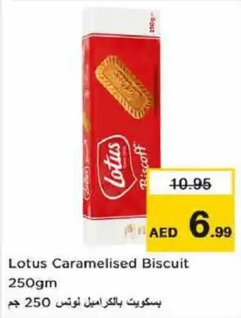Nesto Lotus Caramelised Biscuit 250gm offer