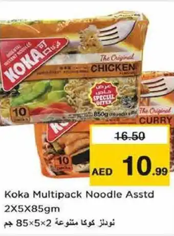 Nesto Koka Multipack Noodle Asstd 2X5X85gm offer