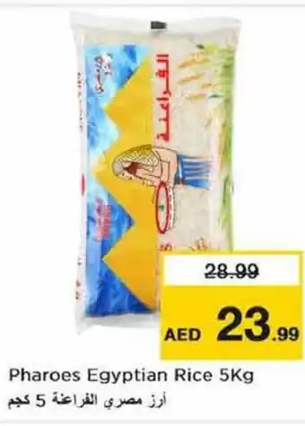 Nesto Pharoes Egyptian Rice 5Kg offer