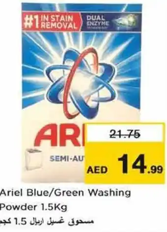 Nesto Ariel Blue/Green Washing Powder 1.5Kg offer