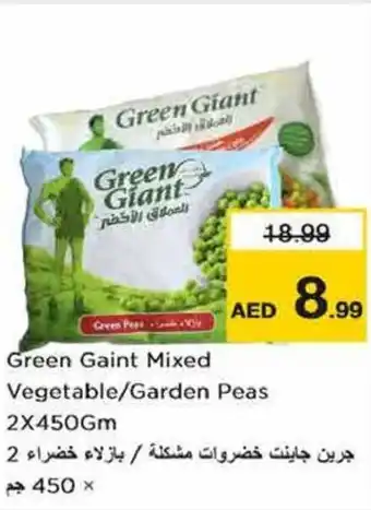 Nesto Green Gaint Mixed Vegetable/Garden Peas 2X450Gm offer