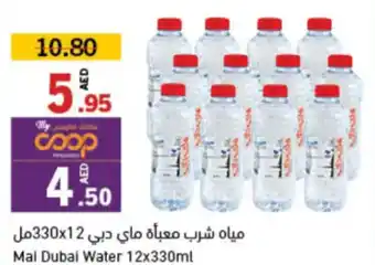 Sharjah Co-op Mai Dubai Water 12x330ml offer