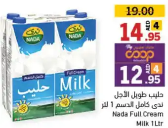 Sharjah Co-op Nada Full Cream Milk 1Ltr offer