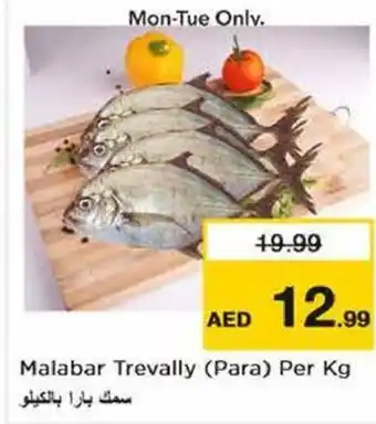 Nesto Malabar Trevally (Para) Per Kg offer