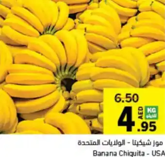 Sharjah Co-op Banana Chiquita offer