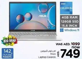 Nesto Asus Laptop Celeron offer