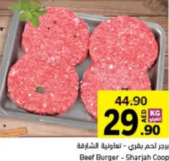 Sharjah Co-op Beef Burger offer