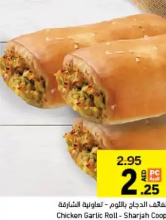 Sharjah Co-op Chicken Garlic Roll offer