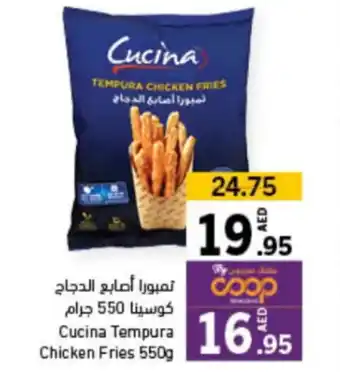 Sharjah Co-op Cucina Tempura Chicken Fries 550g offer