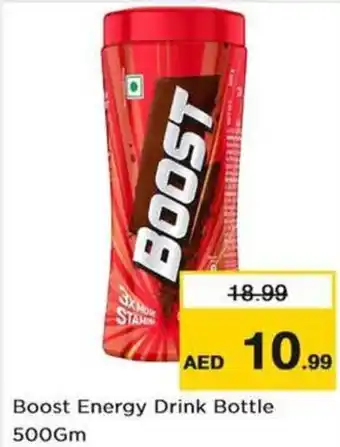 Nesto Boost Energy Drink Bottle 500Gm offer