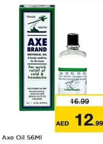 Nesto Axe Oil 56MI offer