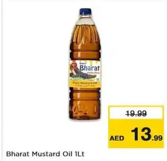 Nesto Bharat Mustard Oil 1Lt offer
