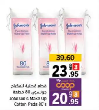 Sharjah Co-op Johnson's Make Up Cotton Pads 80's offer