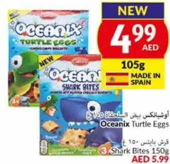 Viva Oceanix Turtle Eggs 105G offer